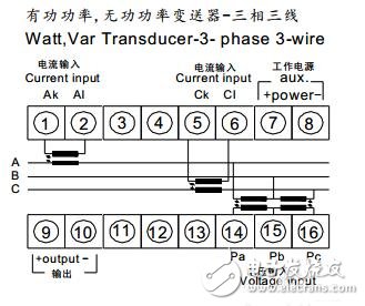 功率变送器