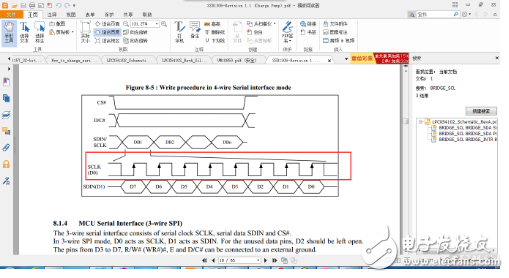 教你LPC54102双核套件固件库SPI的用法