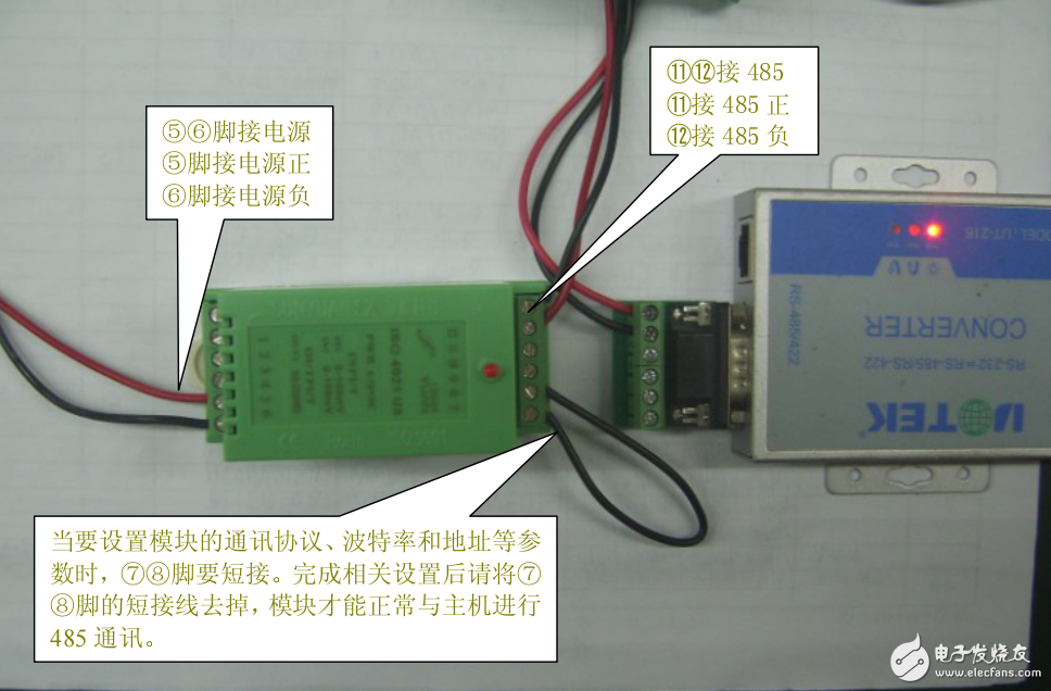 数据采集信号隔离器产品ASCII协议和MODBUS协议设置