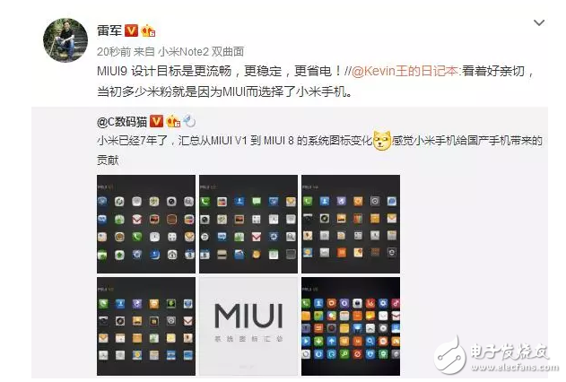 MIUI 9 新增三大功能，个个都超实用，坐等更新！