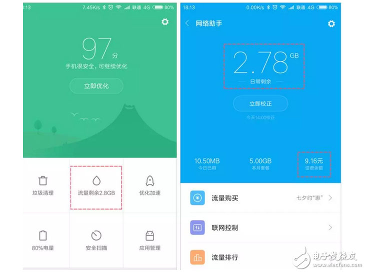 MIUI 9 新增三大功能，个个都超实用，坐等更新！