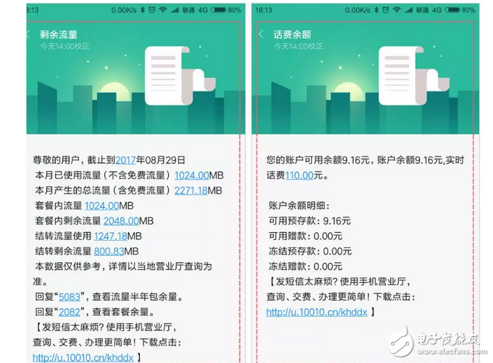 MIUI 9 新增三大功能，个个都超实用，坐等更新！