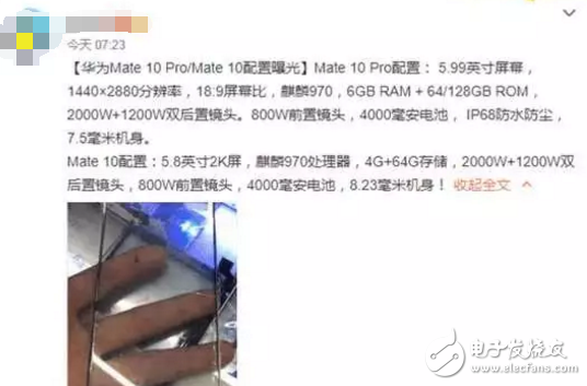 华为新旗舰mate10或将于10月发布，你以为就这样对抗iphone8吗？华为荣耀magic2将是隐藏杀器