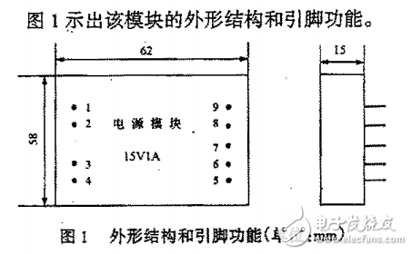 精密稳压电源模块及应用