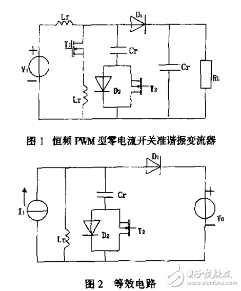 恒频PWM型零电流开关准谐振变流器——分析、设计及电路实验