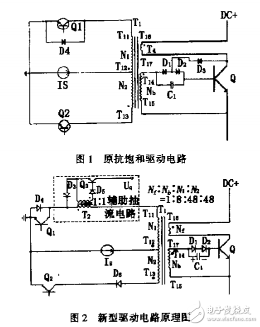 功率晶体管快速关断研究