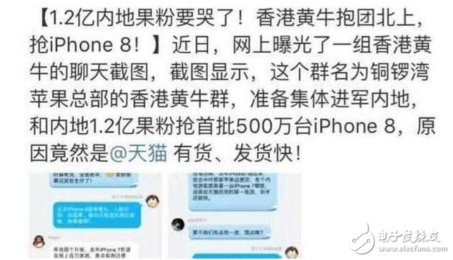 iphone8上市多少钱?iPhone8天猫首发抢购指南,iphone8全面屏外观、配置升级,国行价格破万不是梦