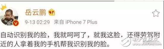 苹果新机人脸识别iPhoneX发布会解锁失败蜜汁尴尬，屏下指纹解锁才是正解？