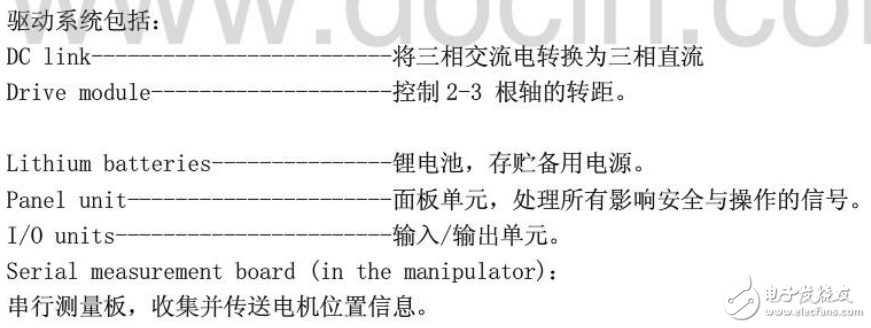 ABB工业机器人操作介绍及英文专业术语翻译