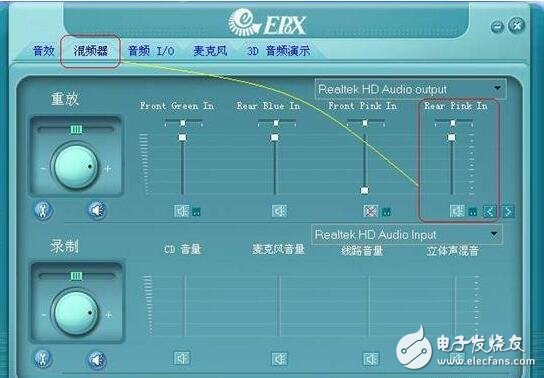 解决Realtek HD声卡麦克风没声音问题