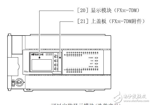 基于FX3U的可编程控制器的硬件手册