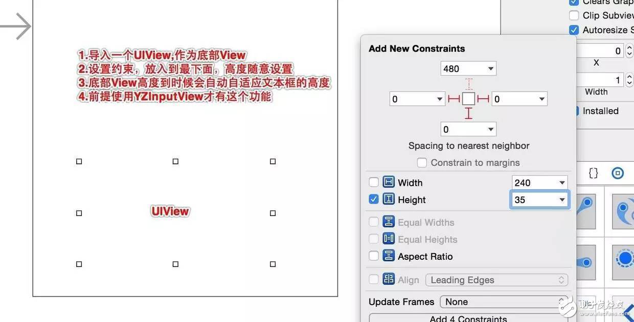 iOS实现微信输入框效果