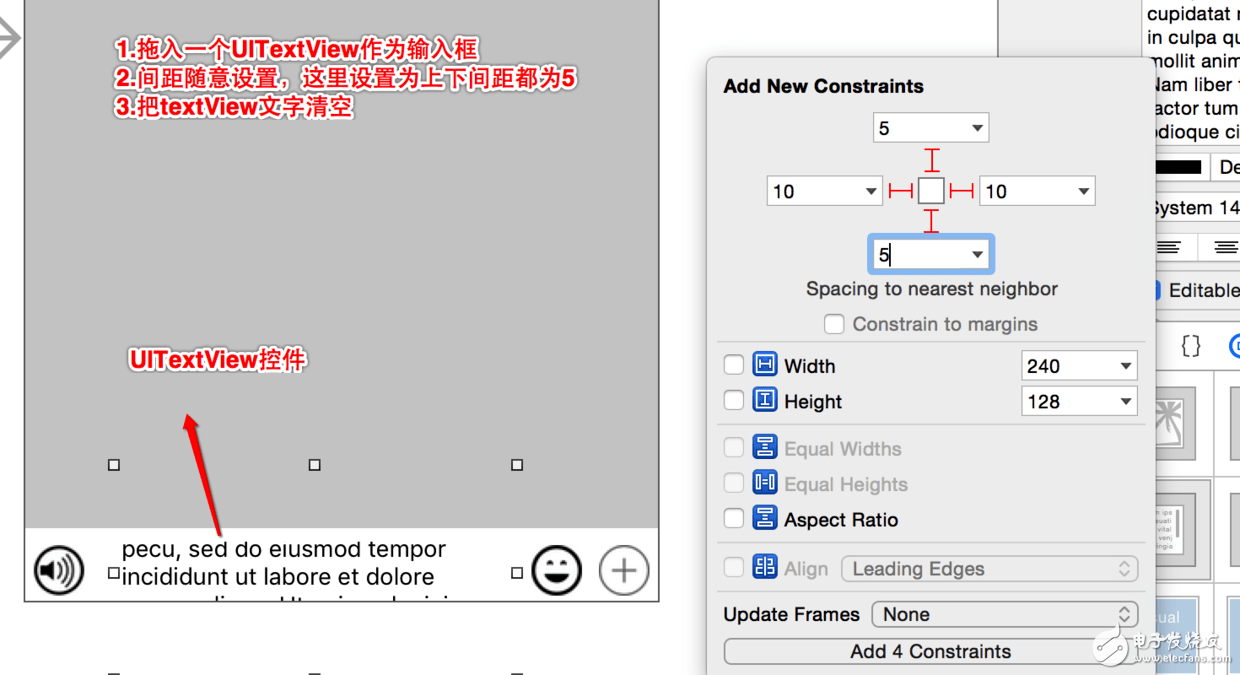 iOS实现微信输入框效果