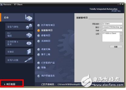 基于S7-1500的S7通信编程