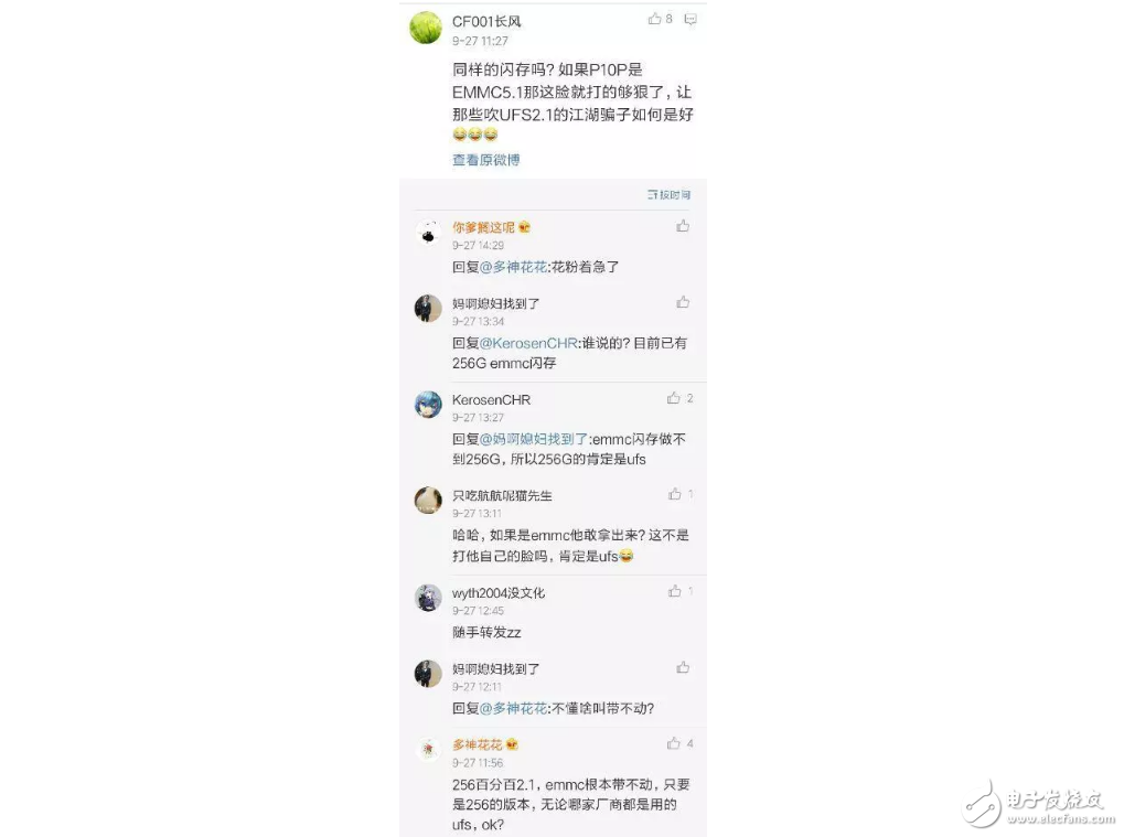 华为P10突现神奇大招，网友一句话或揭其中奥秘