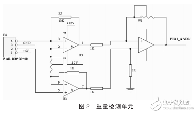 基于ARMCORTEX_M0的新型节水冲厕控制器设计