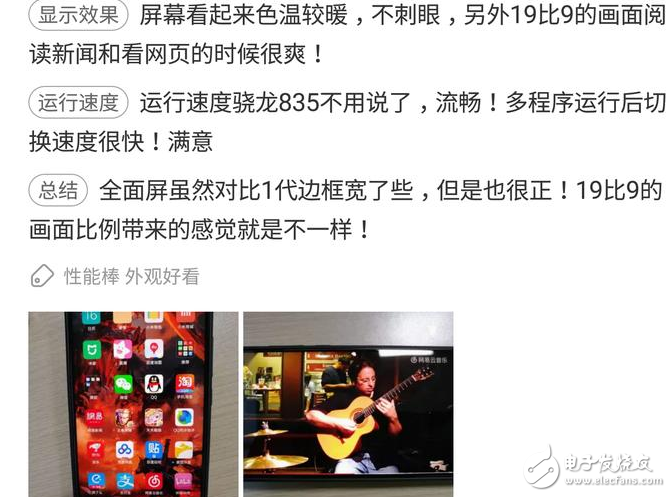 小米mix2评测;小米mix2怎么样?来看看网友们怎么说:颜值高、配置强