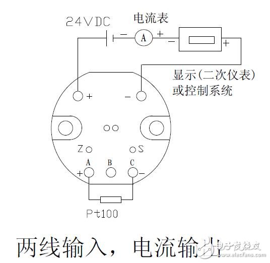 温度变送器的接线方式