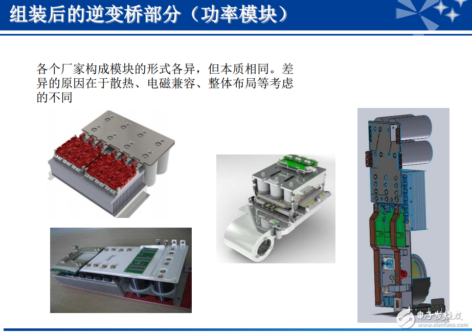 光伏并网逆变器原理和分布式发电系统的特点介绍