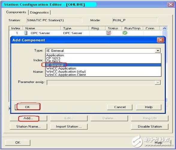 SIMATIC NET PC的特点及功能