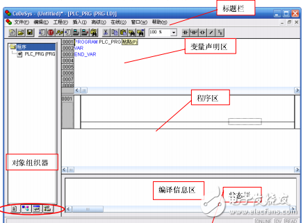 LM系列PLC软件手册