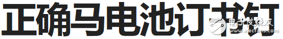 关于密码规则的分析和一些建议