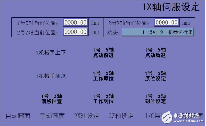 海为PLC在轴承智能搬运线上的应用