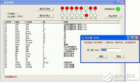 海为PLC与VB通讯源程序讲解