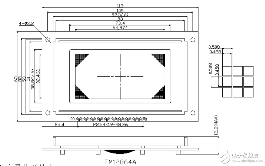 LCD12864串口显示