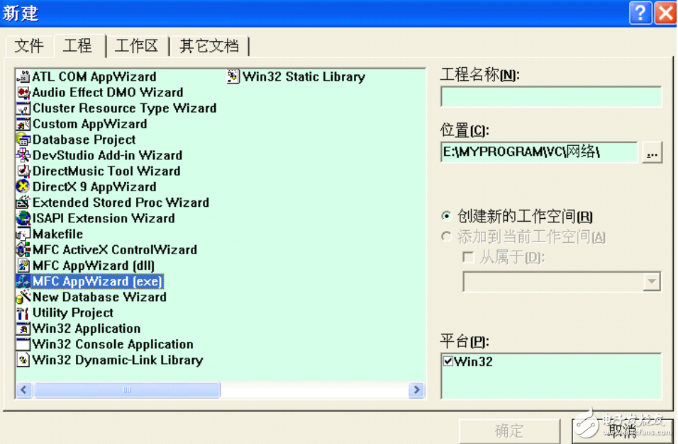 基于LM3S网络开发笔记10_MFC编程基础.