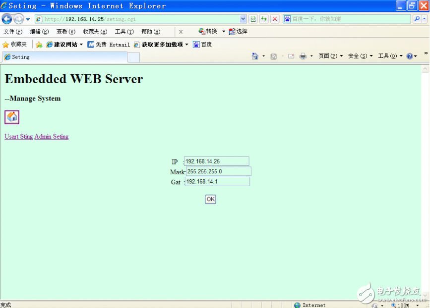 基于LM3S网络开发笔记6_伪动态网页