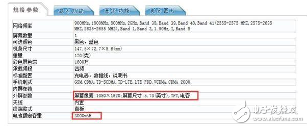 努比亚z17s