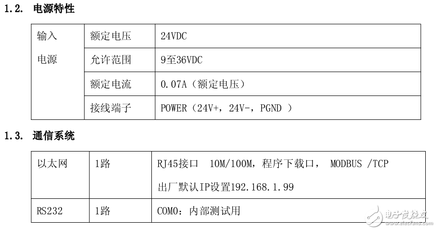 腾控Mini可编程控制器T-9019使用说明