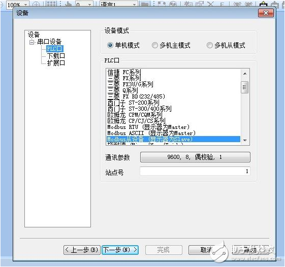 紫金桥软件与信捷触摸屏的通讯