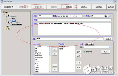 紫金桥软件的分割条组件(OBSPLITBAR)