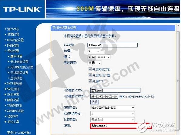 谈谈无线路由器桥接如何解决家庭WiFi死角问题