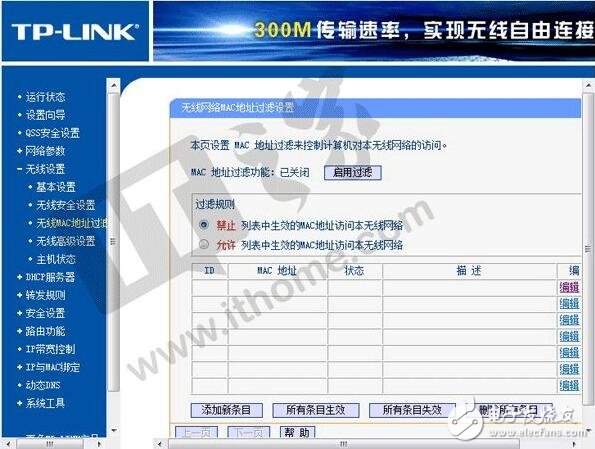 谈谈无线路由器桥接如何解决家庭WiFi死角问题