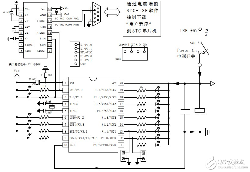 max232电平转换电路及原理