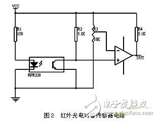 AT89S52嵌入式智能机器人设计方案探究