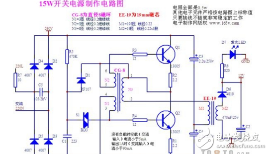 led开关电源干什么的及其工作原理是什么