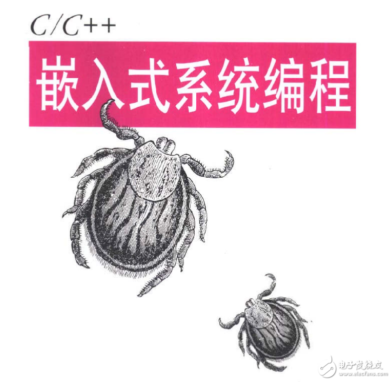 C嵌入式系统编程