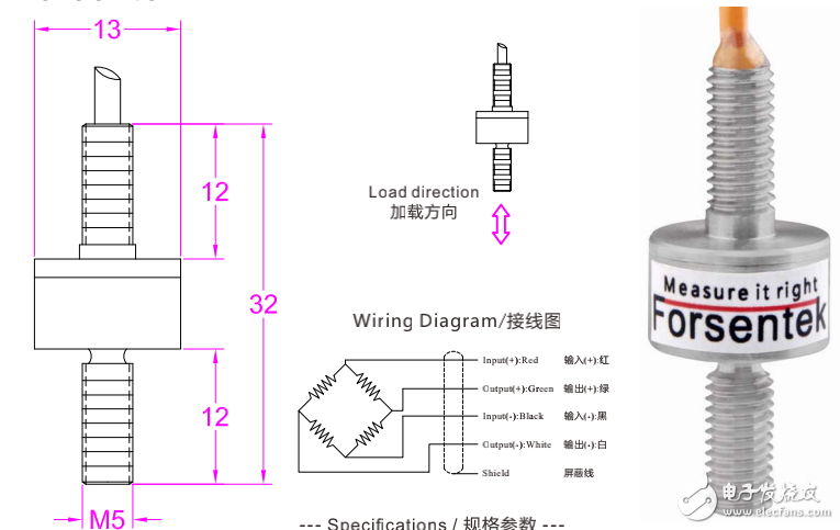 拉力传感器详解