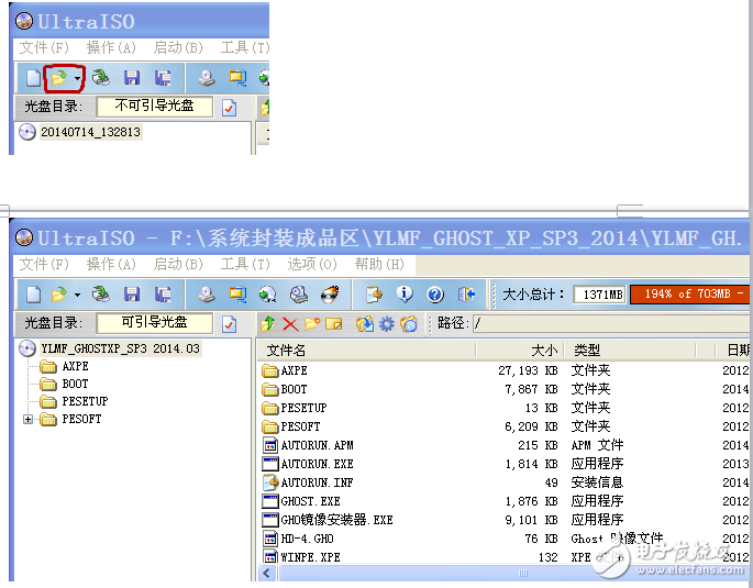 电脑重装系统方法详解