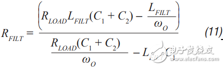 输出滤波器设计