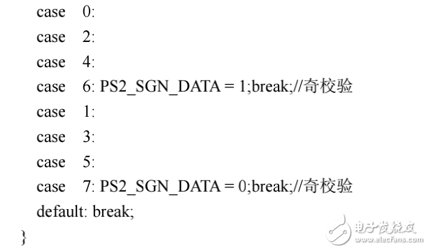 MCU驱动PS2键盘