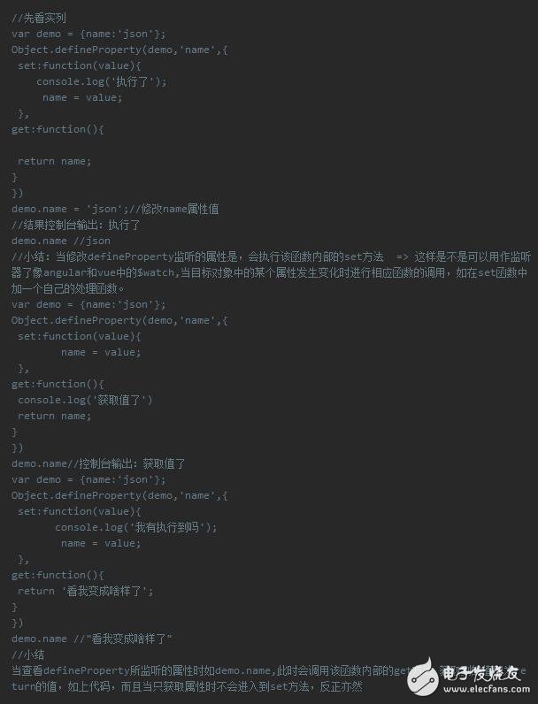 浅谈javascript威廉希尔官方网站
的双向数据绑定