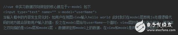 浅谈javascript威廉希尔官方网站
的双向数据绑定