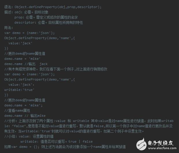 浅谈javascript威廉希尔官方网站
的双向数据绑定