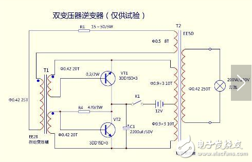 12v升压电路图汇总大全（十款12v升压电路原理图详解）