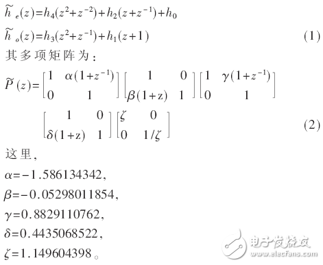 航空图像压缩系统的DSP设计方案解析